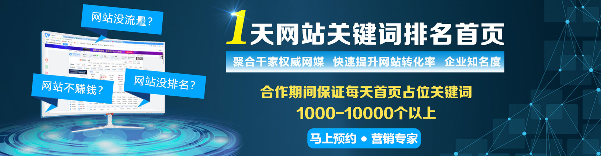 覃塘百度竞价运营